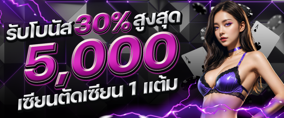 win88 slot